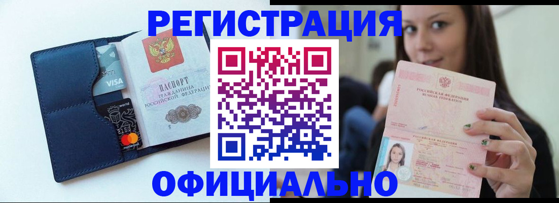 найти адрес прописки в Рошале