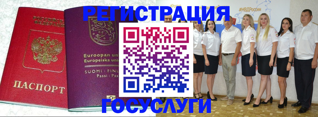 пропишу в квартире в Рошале